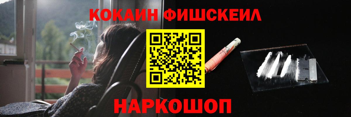 Cocaine Колумбийский Павлово