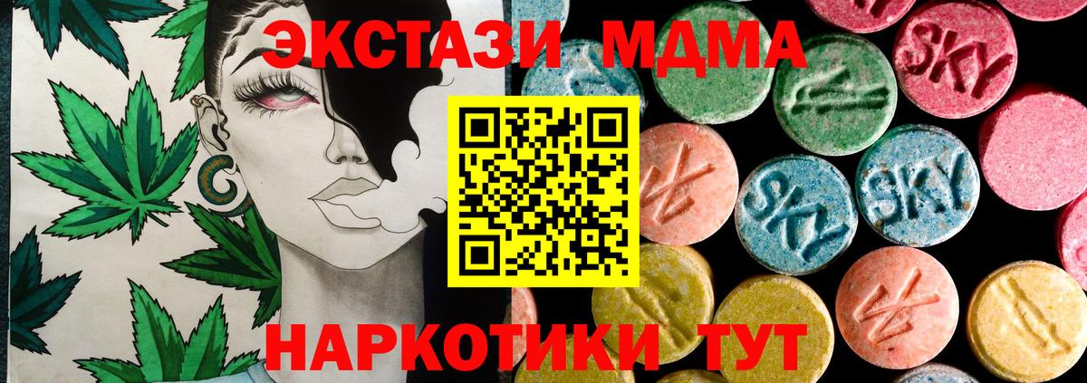 кракен сайт  ЭКСТАЗИ DUBAI  Павлово  Вход с VPN  Ecstasy louis Vuitton 