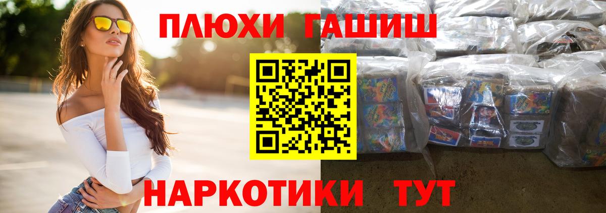 Героин Павлово