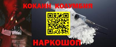 ГАЛЛЮЦИНОГЕННЫЕ ГРИБЫ Бузулук