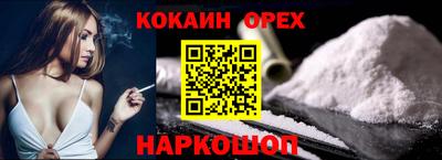 ГАЛЛЮЦИНОГЕННЫЕ ГРИБЫ Бузулук