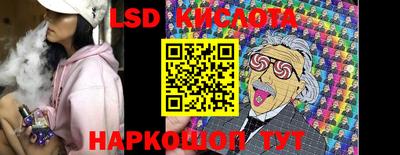 бутират Рузаевка