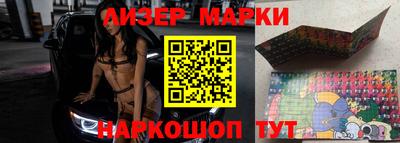 ГАЛЛЮЦИНОГЕННЫЕ ГРИБЫ Бузулук