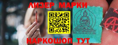 ГАЛЛЮЦИНОГЕННЫЕ ГРИБЫ Бузулук