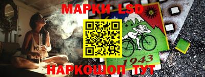ГАЛЛЮЦИНОГЕННЫЕ ГРИБЫ Бузулук