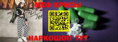 скорость Бугуруслан