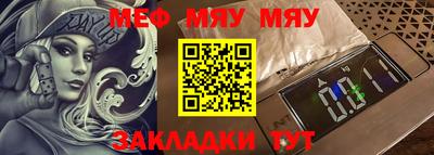 скорость mdpv Рязань