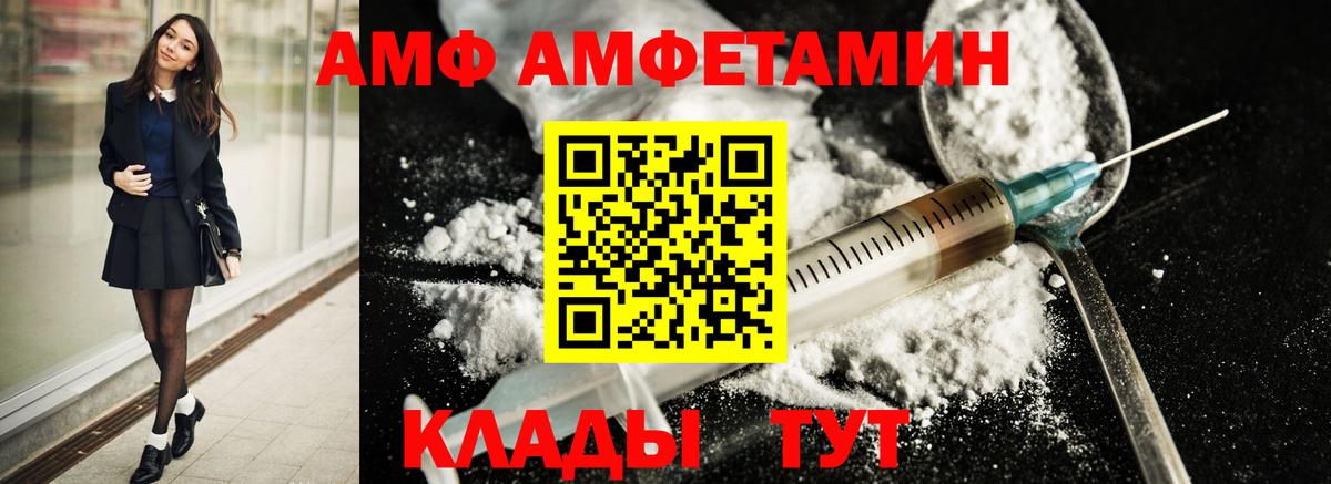 Первитин мет Павлово