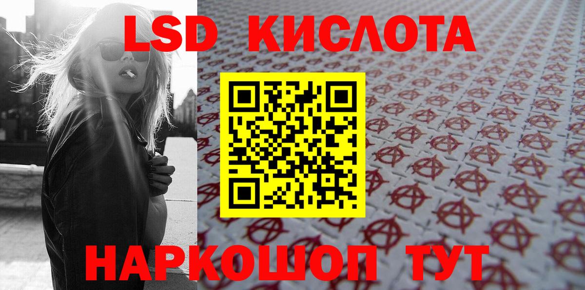 Наркотические марки 1,8мг  Наркотические марки 1,8мг  Вход с VPN  Павлово 