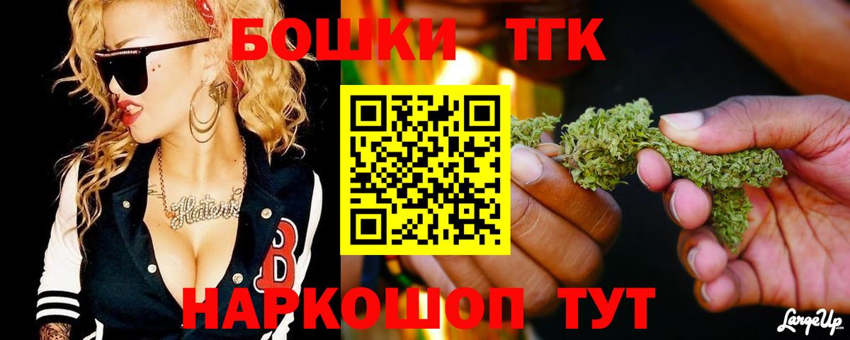 Бошки Шишки семена Павлово