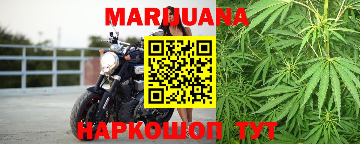 ГАШИШ  ГАШИШ  ГЕРОИН  Павлово  Меф МЯУ МЯУ   Конопля  Вход с VPN  COCAIN  Альфа ПВП СОЛЬ  